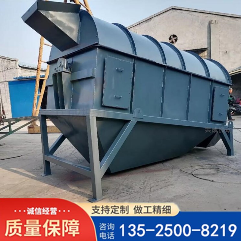 滚筒筛 锯末滚筒筛分机 石料滚筒筛 筛建筑材料圆筒振动筛