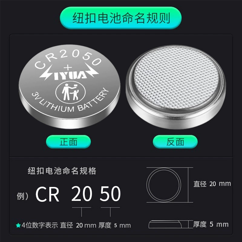 Кнопочная батарейка CR2050 3V 350mAh большой емкости небольшой разряд навигационный чип электроника