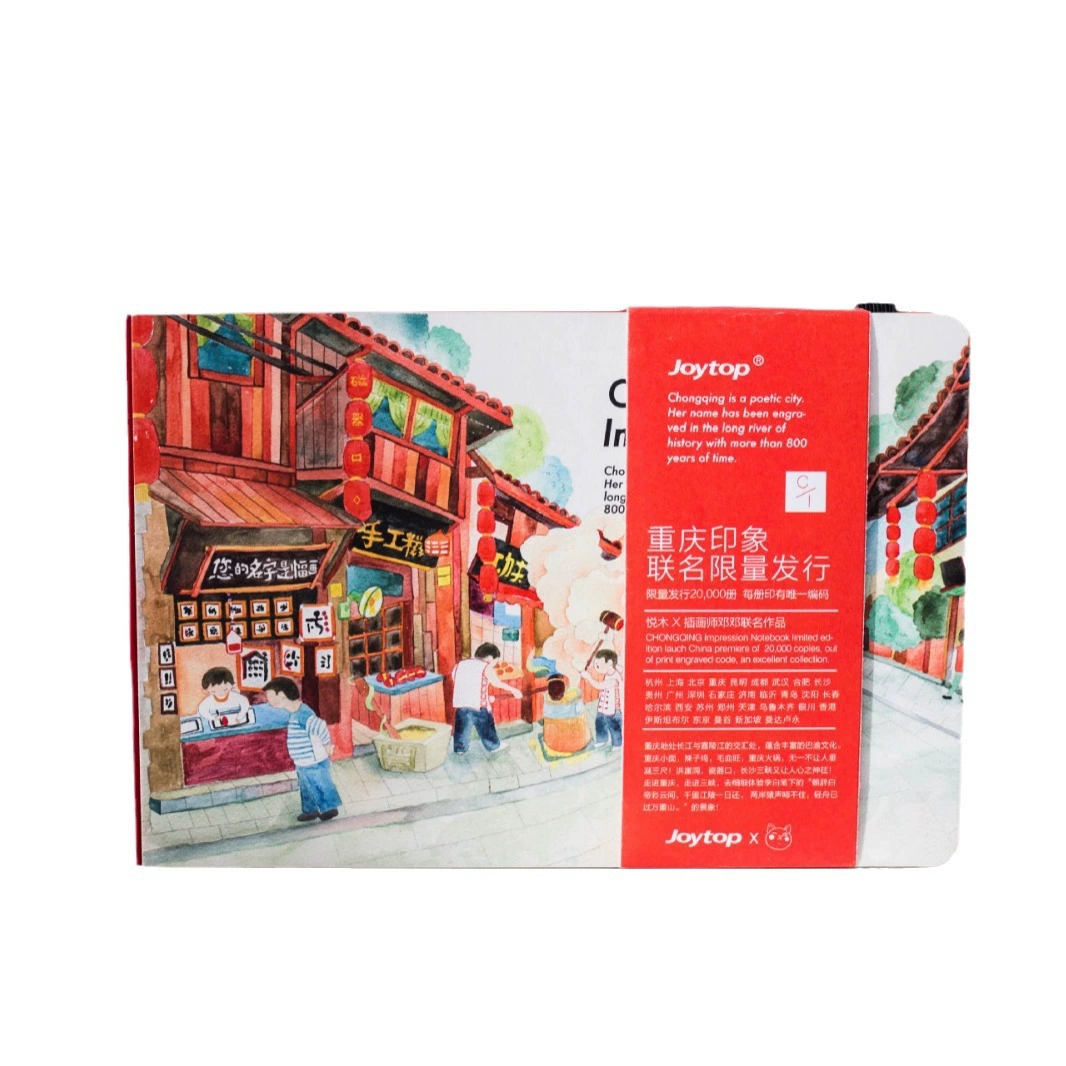 Joytop Yuemu Chongqing ультра‑толстое лимитированное издание «Impression Book» A5, городская серия, путевой блокнот