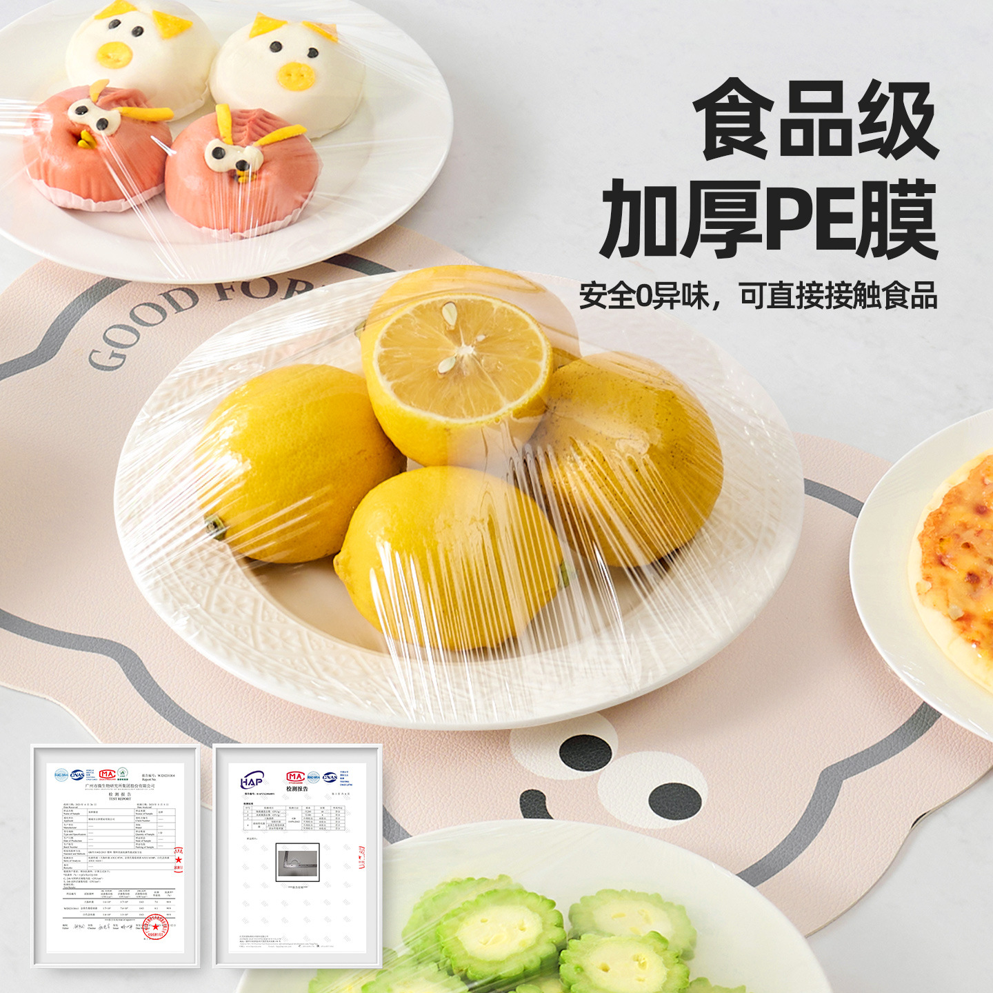 buena mayordoma cubierta de película de preservación desechable cubierta de bolsa de preservación antibacteriana de grado alimenticio cubierta de sobras caseras cubierta de tazón elástico