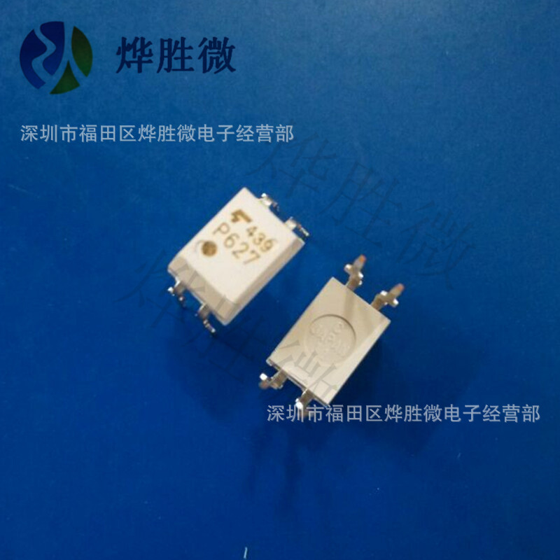TLP627  TOS  DIP  光电耦合器  全新原装 十 一系列光耦