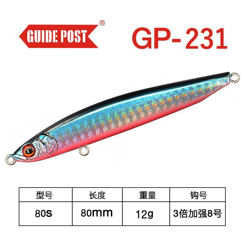 ↑ agua sumergida: GP - 231 color 12 g / 8cm - Lista de compras obligatorias