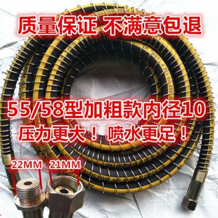 Guanzhou Shenlong Black Cat 55/58/550/600 Type Cleaning Machine Cloth Steel Wire Tube Belt Machine High Pressure Leide株