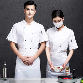 酒店厨师服短袖西餐厅火锅快餐饭店后厨工作服女款夏季印logo