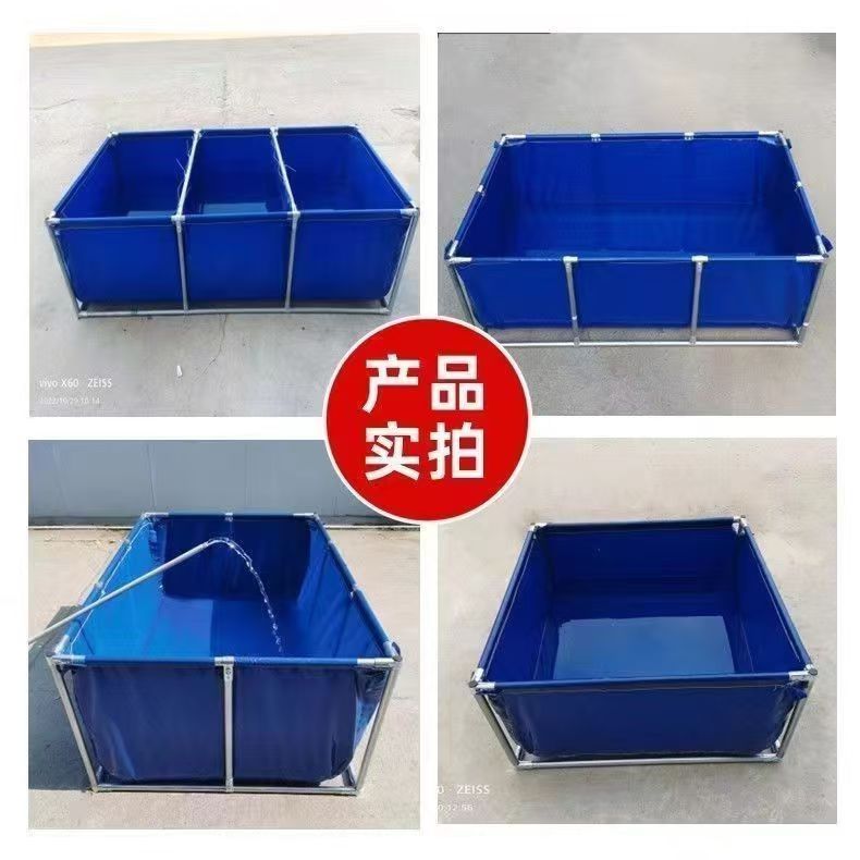 带支架帆布户外养殖水池室内游泳池带支架蓄水池特厚养鱼水箱