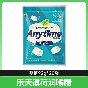 �n���M�ژ���Anytime���ӊA�ı�����92g���¿ښ�����Ӳ�Ǳ�����