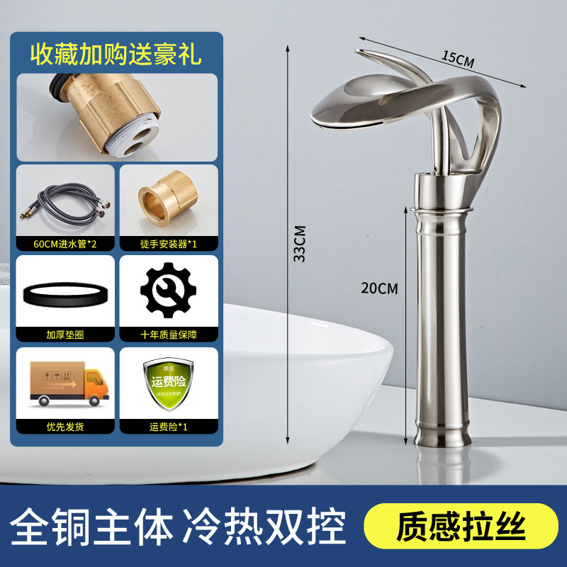 De cobre transfronterizo creativo baño cuarto de baño cuenca cascada grifo de la cuenca del grifo caliente y fría contador Cuenca del grifo