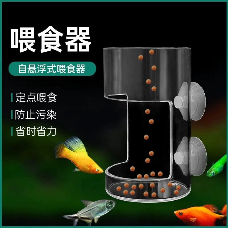 Рыба-попугай черепаха аквариум плавающий корм плавающий корм