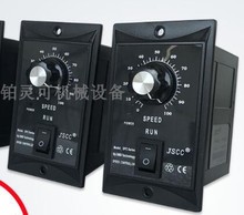 原装JSCC调速器Model:SPC15E SPC25E SPC40E 60E 电机马达控制器