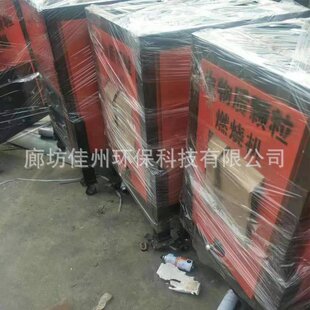 ľƬ�w������ȼ���C 偠t���쇊��Ӝ������|ȼ���t ú��ȼ����