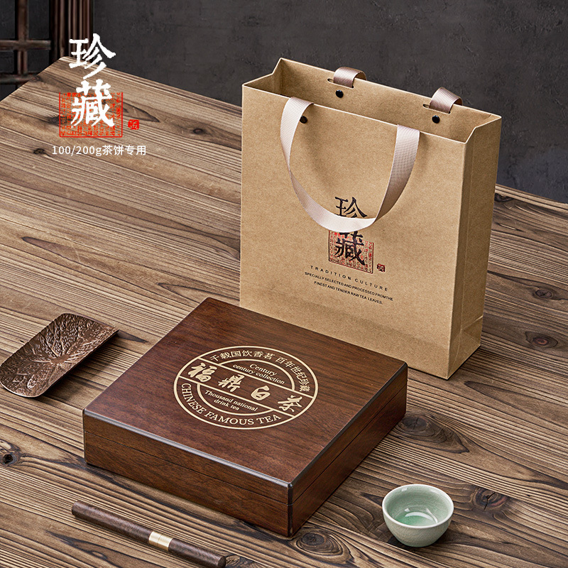 茶饼礼盒包装100g200g单饼普洱古树冰岛茶白牡丹木盒茶叶包装国风