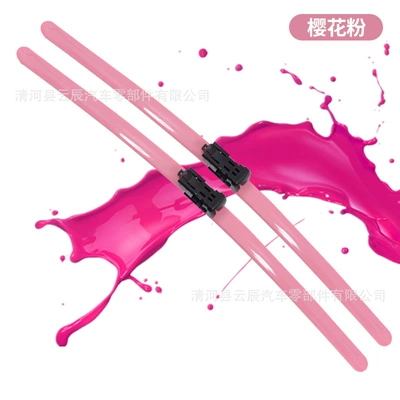 Blue, White, Orange, Purple, and | Wiper - a-pair-of-cherry-blossom-pink-remark-the-model-year-when-placing-an-order