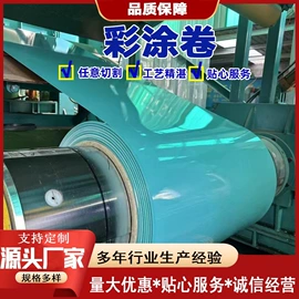 铝及铝合金材;金属建材;铝