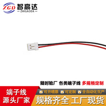����B�Ӿ�2Pin��ɫ���^2о���Ӿ�1007 22AWG XH2.54���Ӿ�