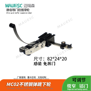 Two-way buffer damping wooden door hanging rail kitchen sliding door hanging wheel hanging sliding door sliding door guide rail sliding rail