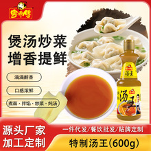 ���������Ɯ���600g�i�Ǹߜ��ל���s�ǜ���ǝ✫����P�|��ל�