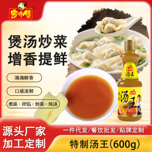 ���������Ɯ���600g�i�Ǹߜ��ל���s�ǜ���ǝ✫����P�|��ל�