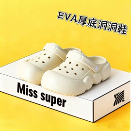 EVA拖鞋;厚底拖鞋;平底拖鞋