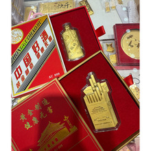 水贝爆款足金999香烟美酒摆件高端礼盒送礼送男友送爸爸收藏黄金