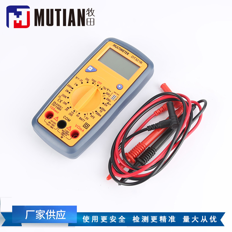 批发供应数字数显万用表 高精度测电表 电工维修用 数字万用表