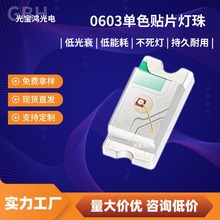 ���S�F؛0603��ɫ�������t���ן��{����G���ϟ�1615��led����