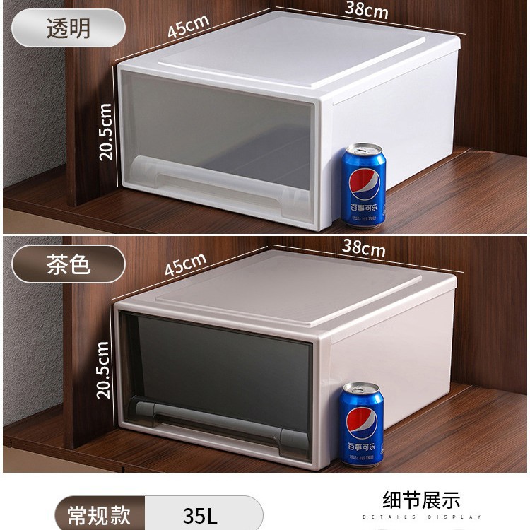 星優収納ボックスタンス引き出し式収納ボックス家庭用衣類整理ボックスプラスチック透明ロッカー