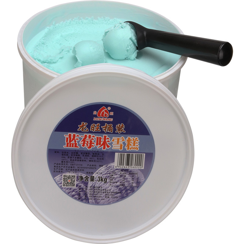 블루 베리 맛 + 특종