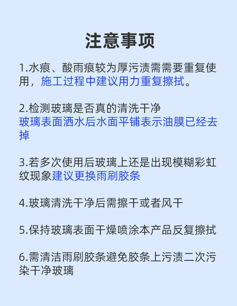 Rabbit Shadow Oil Film Cleaner Front Windshield Rearview Mirror Oil Film Foam Spray Cleaner Removal Oil Film Artifact