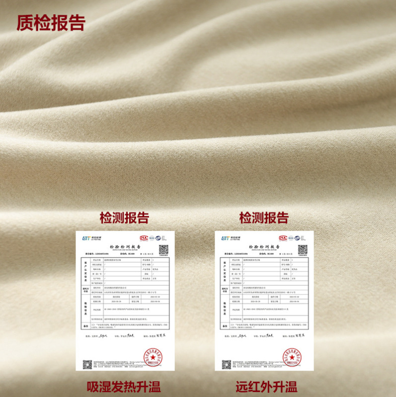 新款保暖打底衫女长袖秋冬内搭打底衣加绒养肤衣高弹加厚高领衫|undefined