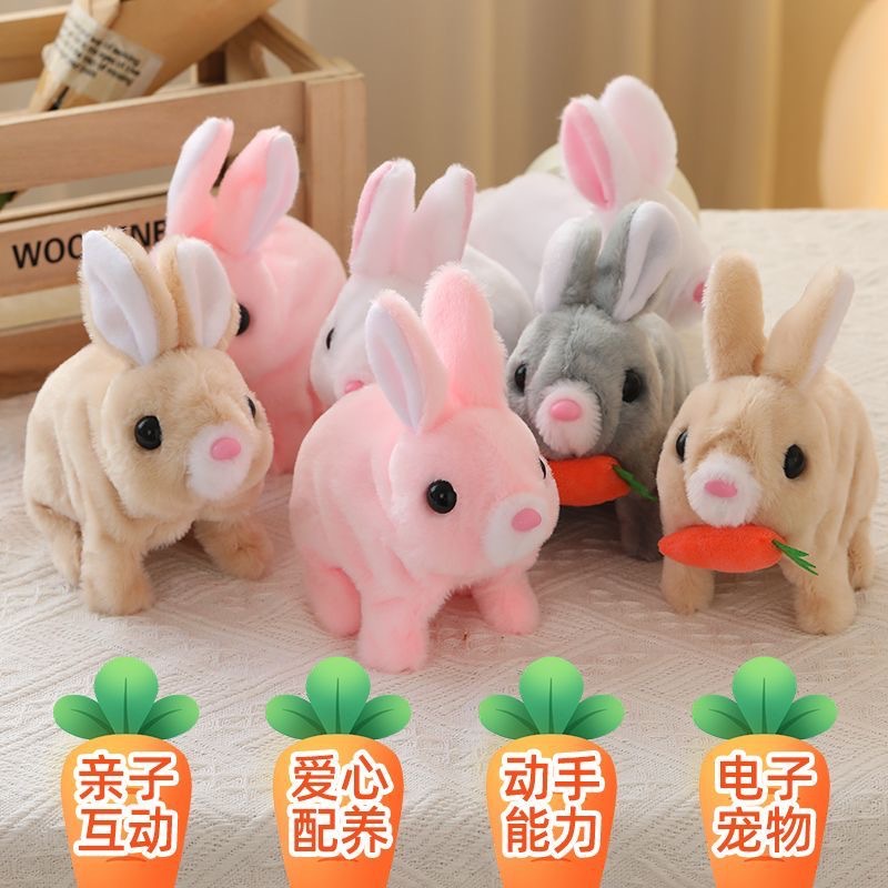 Simulación de juguetes eléctricos de peluche para niños puede caminar y sacude orejas conejos electrónicos biónicos avanzados puestos transfronterizos