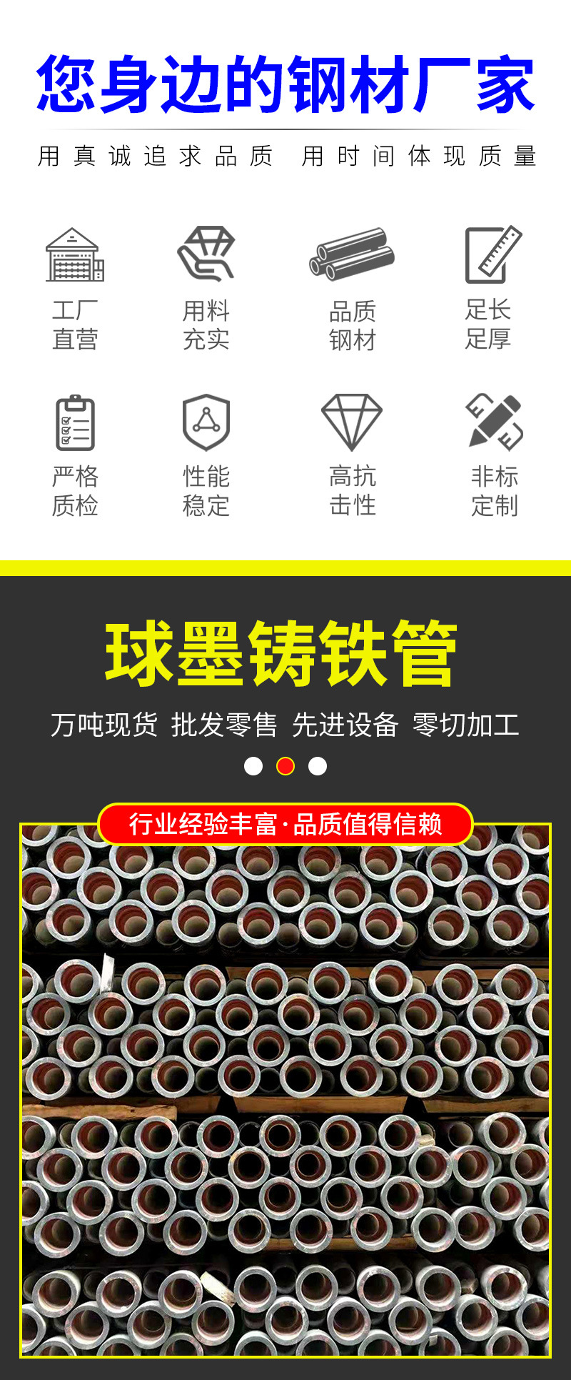 球墨铸铁管_02.jpg