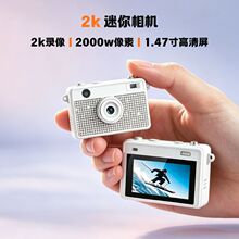 跨境高清2k迷你相机学生党礼物便携微型拍摄录像机随身数码小相机