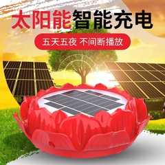 卸売りの屋外カードの大きい太陽エネルギーは機械の音楽機を放送します。