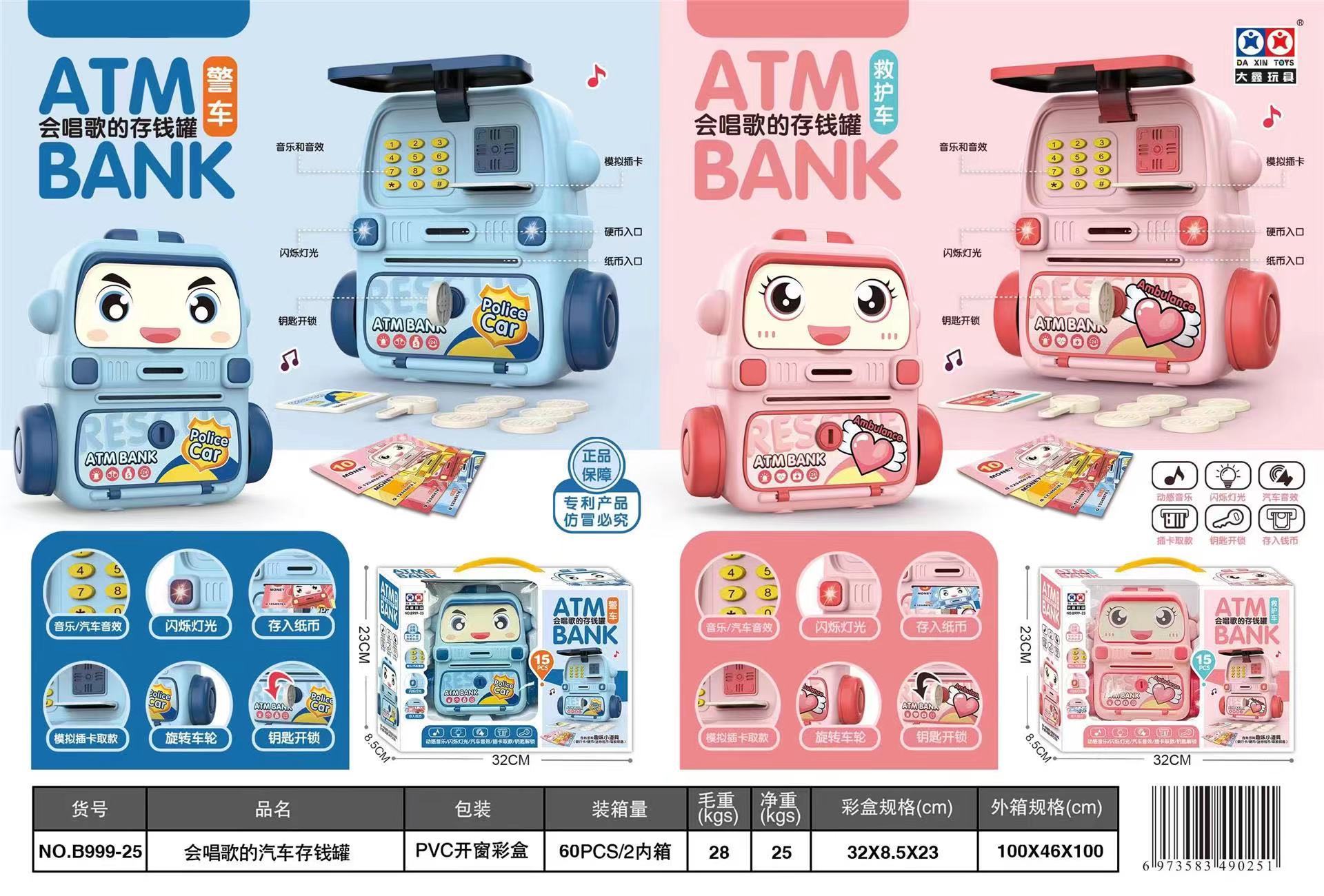 微信图片_20230509104235