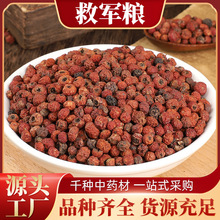 救军粮中药材 火棘果  红果 火把果 ‌ 吉祥果大货厂家批发零售