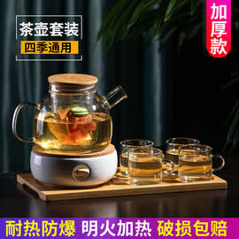 3OBR古道品茗 泡水果玻璃花茶壶茶具套装 日式透明蜡烛可加热煮花