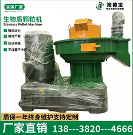 筛选设备;节煤设备;其他粉碎设备