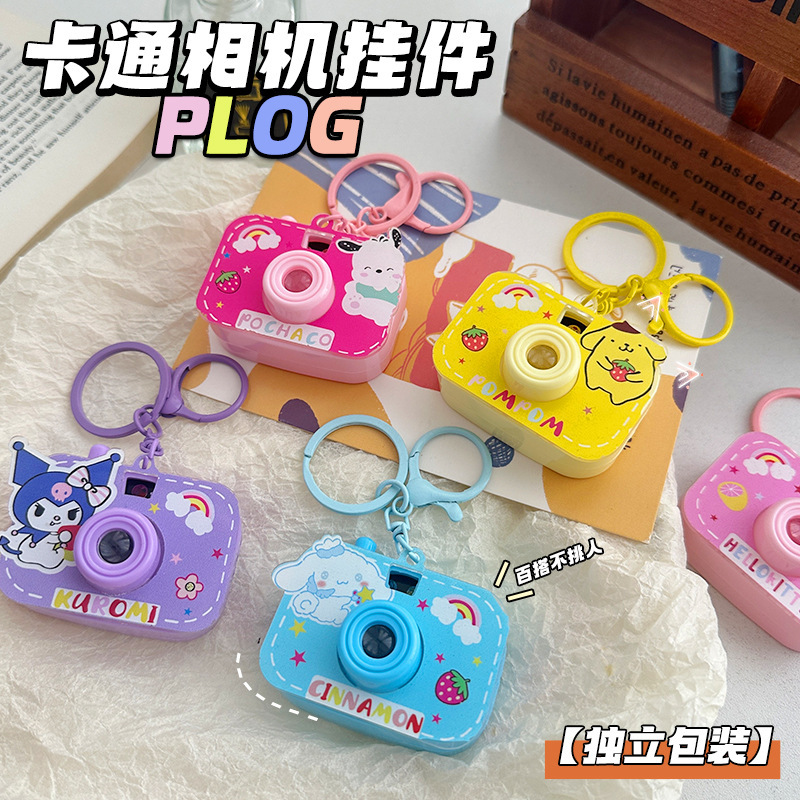 かわいい漫画のカメラキーホルダーペンダント学生ミニポータブルバッグ小さなアクセサリークリエイティブ発光カップルペンダント|undefined