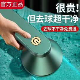电动毛球修剪器去毛器吸毛器起球剃毛衣服去球去毛球神器工厂直销