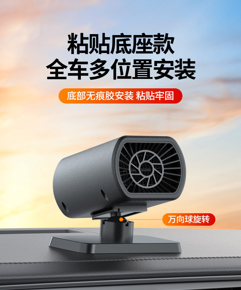 Zhongheng Car Heater Winter Heating 12V Defroster and Defogger New Car Heater Fast Heating Defrosting
