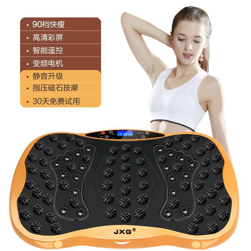 JXG甩脂机抖抖机懒人塑身塑形摇摆震动肌肉紧实好身材3D美体脂肪|undefined
