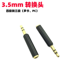 3.5mmK�������L�D�Q�^僽��Ĺ����D3��ĸ�֙Cֱ�������l�D�Q�^