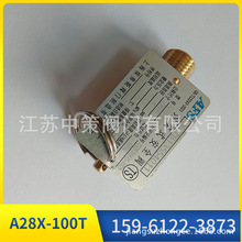 Ϻ˹hȫyA28X-16T/100T0.55 0.89 1.0 1.1 9.65 0.93