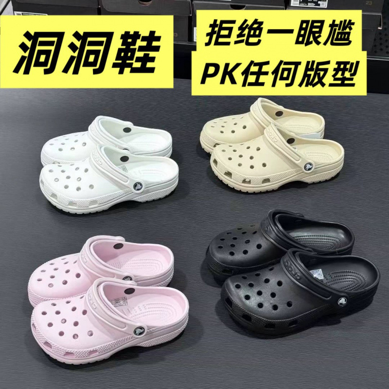 Putian Pure Original S Puff Cloud Clog Shoes Thick-Soled Beach Couple Slippers Sandals Non-Slip Thick-Soled