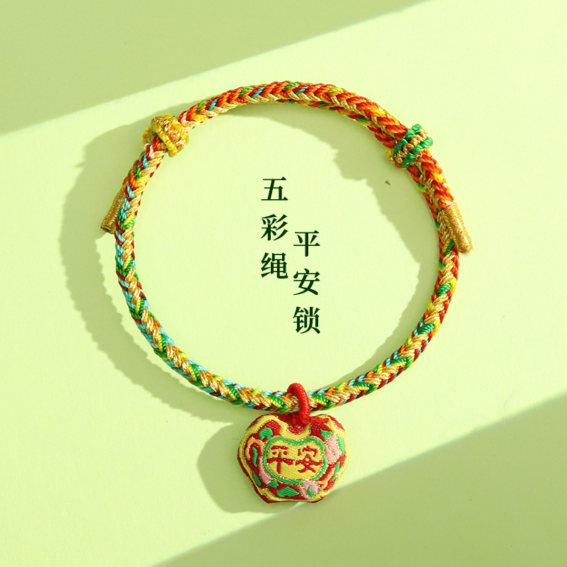 134# colorful rope safety lock