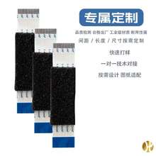 间距1.0 FFC/FPC软排线 16P 液晶显示屏打印机扁平数据线