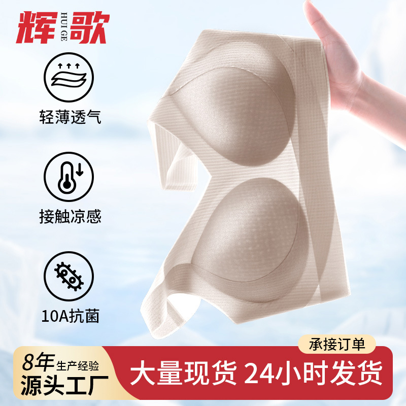 Underwear