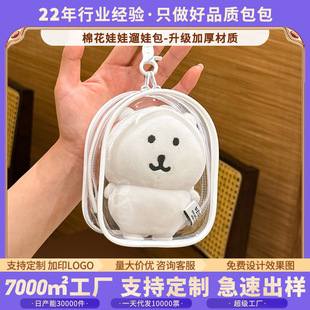 10CM�޻����������ް��}���Գ���chiikawa�����ʹ�����o���m�ռ{
