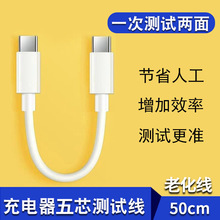 �p�^Type-C�yԇ������5о��늾�c��c50cm�̾�0.5��pd������ϻ���