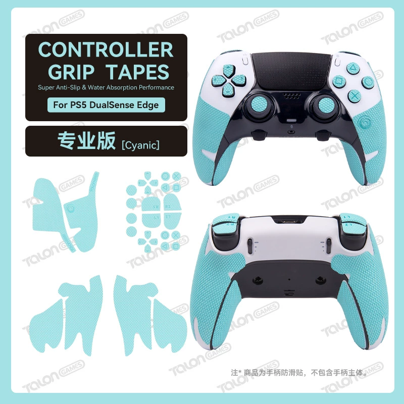 Non-slip рукоять TALONGAMES飓鸦, износостойкий защитный чехол, наклейка